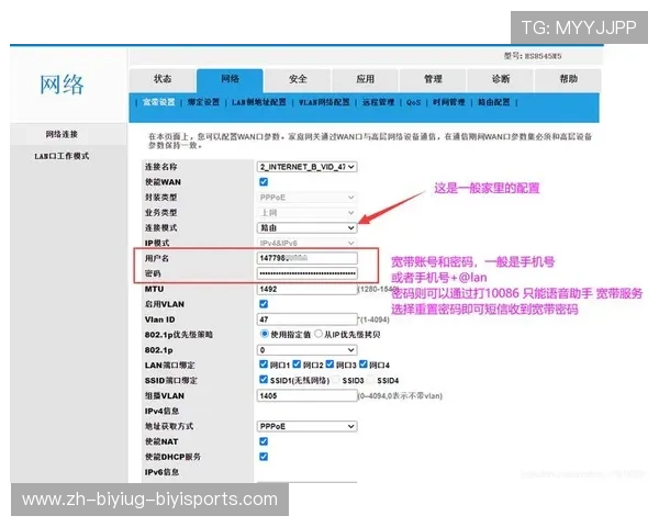 顶级赛事IP运营密码：西甲联赛赞助价值评估白皮书